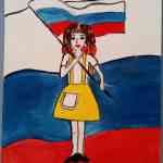 Рисунок  "С днем флага"