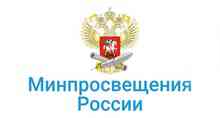 Перейти на сайт министерства просвещения Российской Федерации